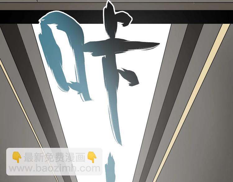 第48话 这就是王者？(1/4)-第49话