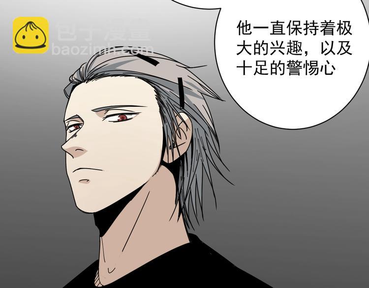 第48话 这就是王者？(1/4)-第49话