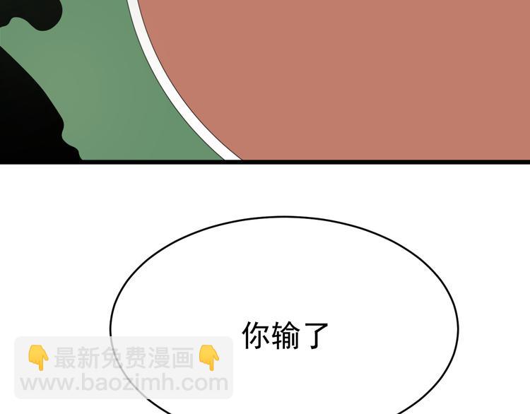 第6话 真正的开端(1/3)-第7话