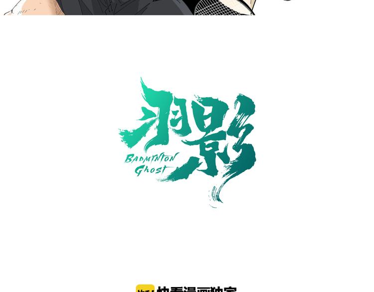 第6话 真正的开端(1/3)-第7话