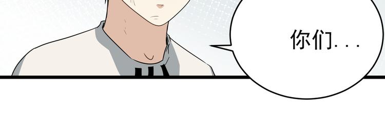 第6话 真正的开端(1/3)-第7话