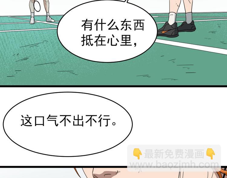 第6话 真正的开端(1/3)-第7话