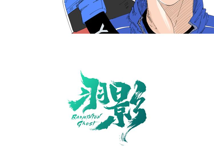 第8话 花乾篇 挑衅(1/2)-第9话