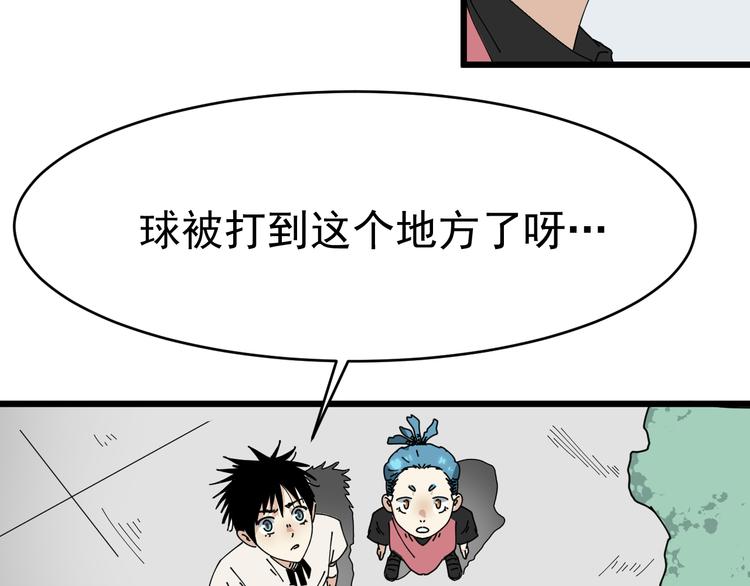 第8话 花乾篇 挑衅(1/2)-第9话