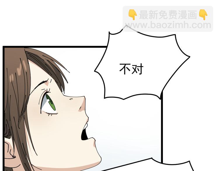 第8话 花乾篇 挑衅(1/2)-第9话