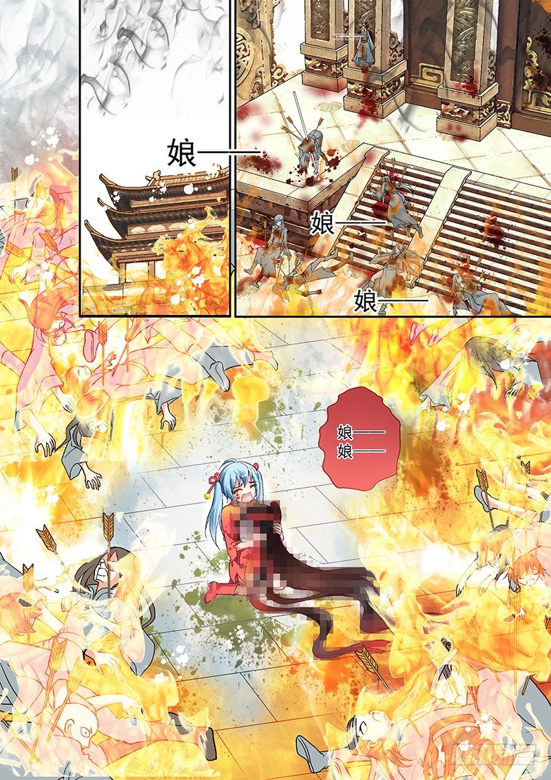 🍜玉医玄九天 001-1 十倍定金委托 第2页