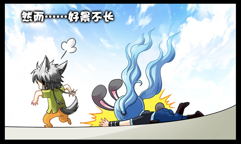 🍜玉医玄九天 022-5 一切皆是因我而起 第11页