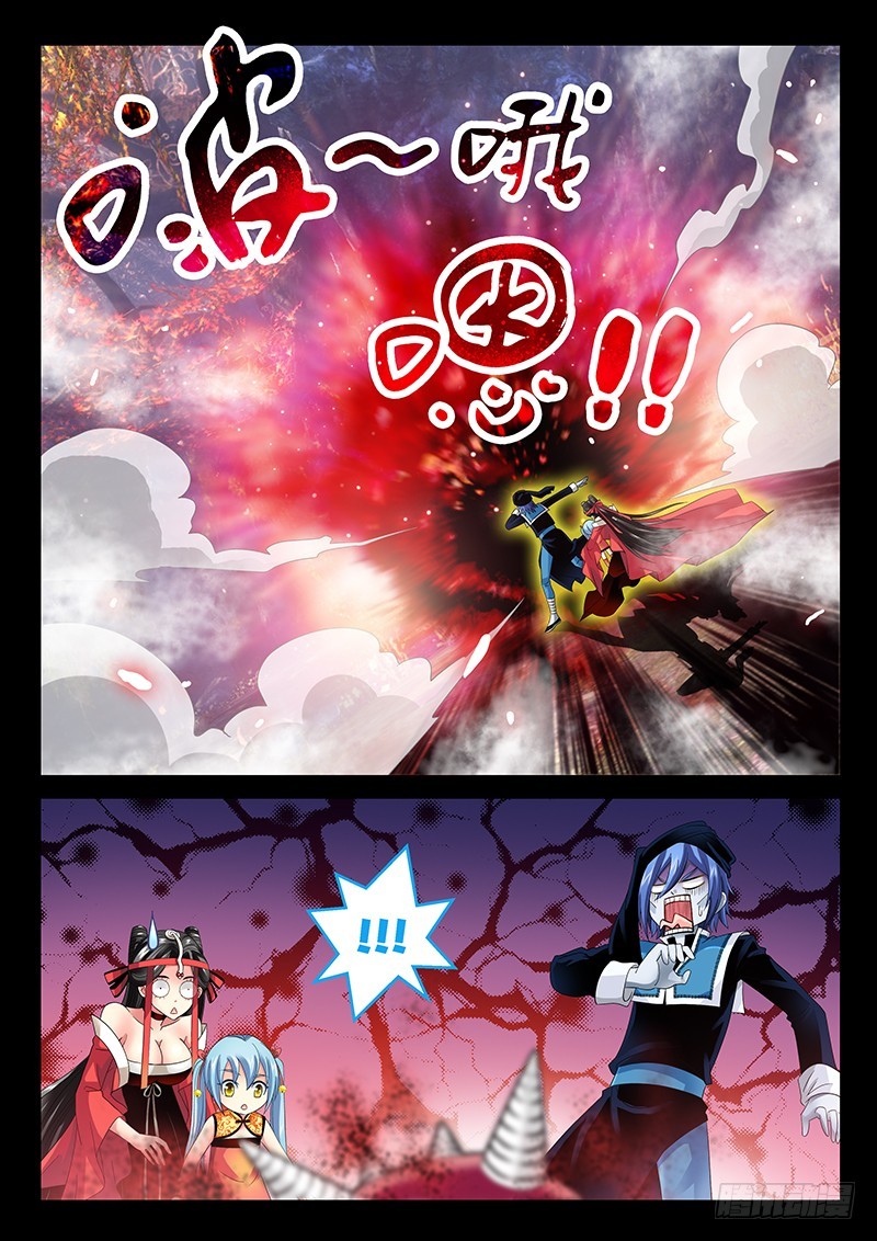 🍜玉医玄九天 028-1 如意乾坤袋 第9页