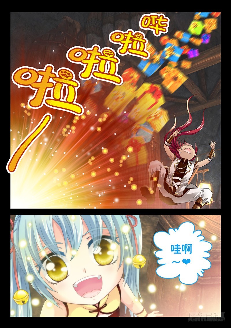 🍜玉医玄九天 029-3 喝!吐出法力!! 第7页