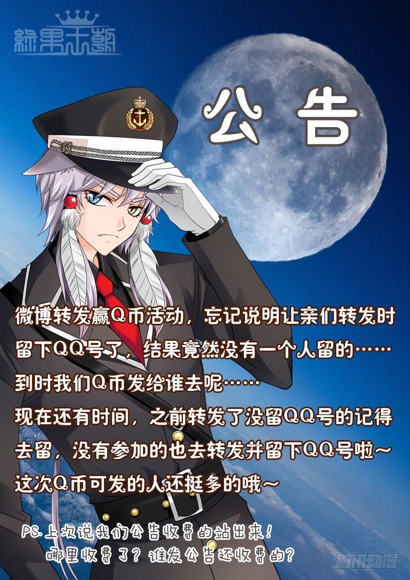 🍜玉医玄九天 活动公告 第1页