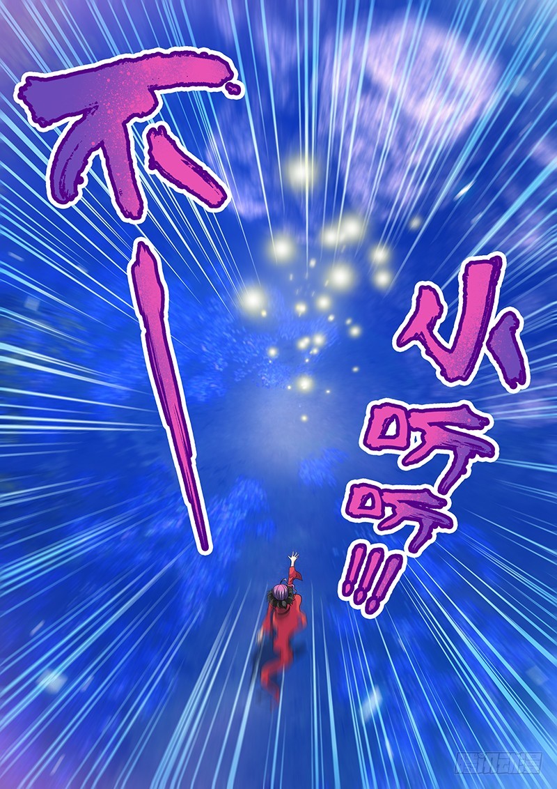 🍜玉医玄九天 033-1 爷有喜欢的女人了。 第11页