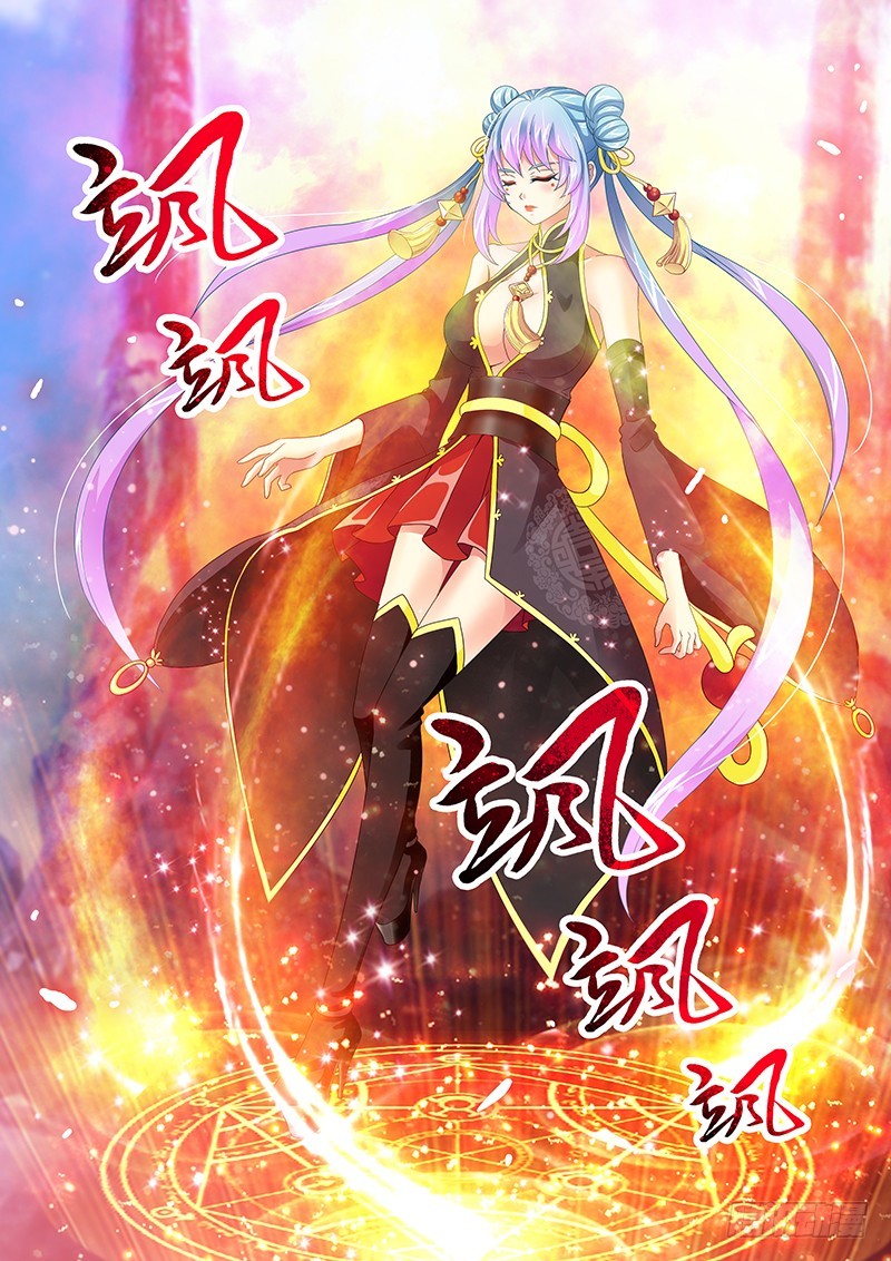 🍜玉医玄九天 033-1 爷有喜欢的女人了。 第13页