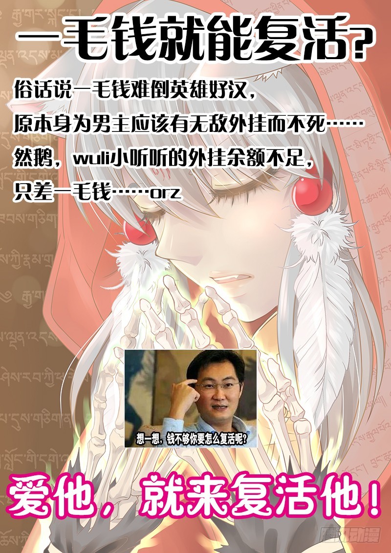 🍜玉医玄九天 033-5 速效减肥药 第11页