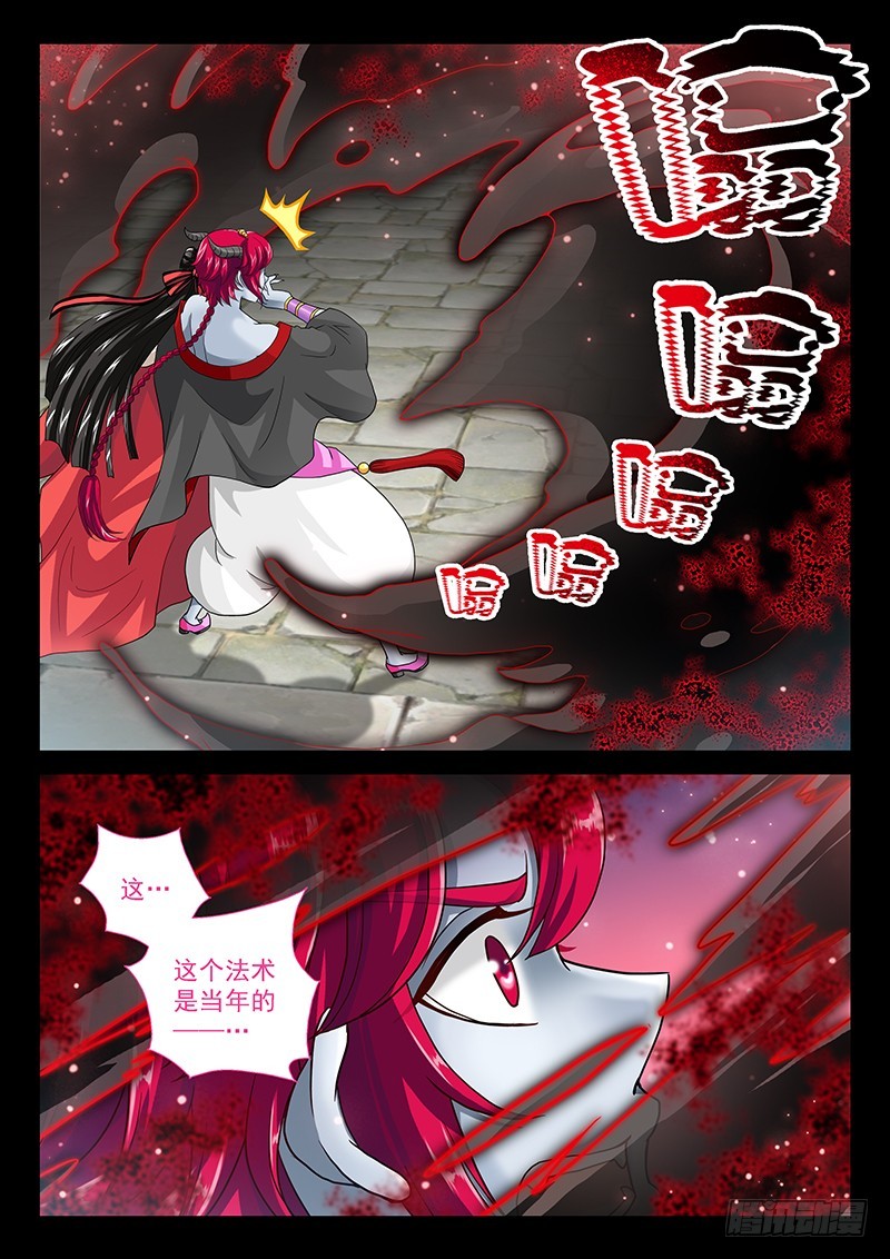 🍜玉医玄九天 035-3 放开我娘!! 第14页
