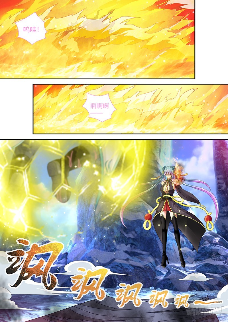 🍜玉医玄九天 035-3 放开我娘!! 第4页
