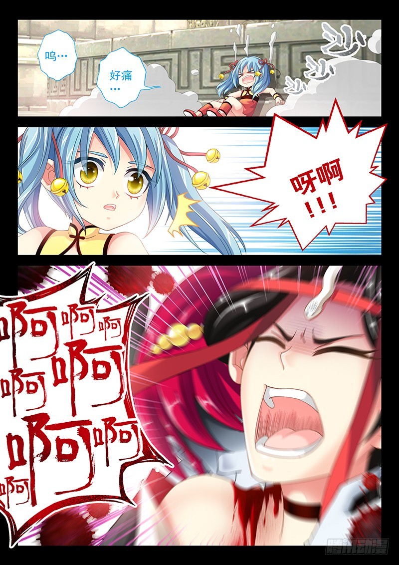 🍜玉医玄九天 035-3 放开我娘!! 第9页