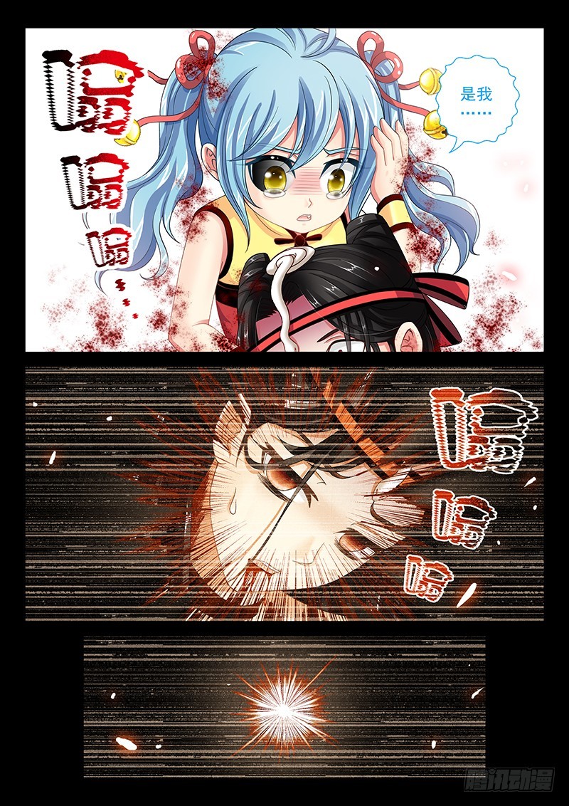 🍜玉医玄九天 035-5 是我杀了我娘 第10页