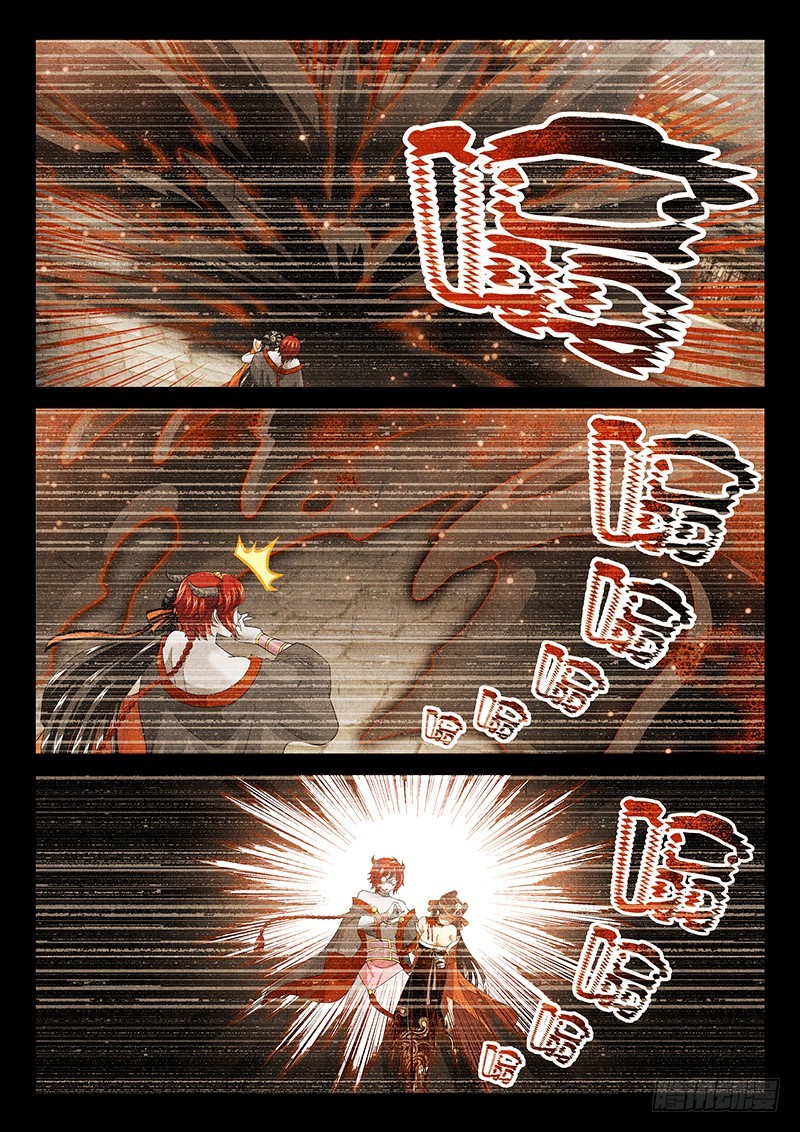 🍜玉医玄九天 035-5 是我杀了我娘 第9页