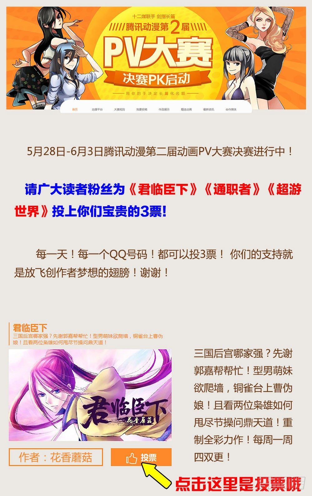 🍜玉医玄九天 008-2 狗变成了人！？ 第10页