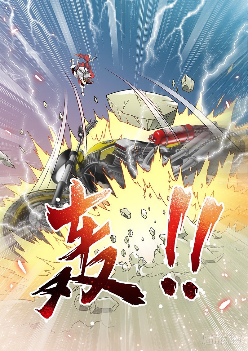 🍜玉医玄九天 008-4 冰痞子！ 第3页