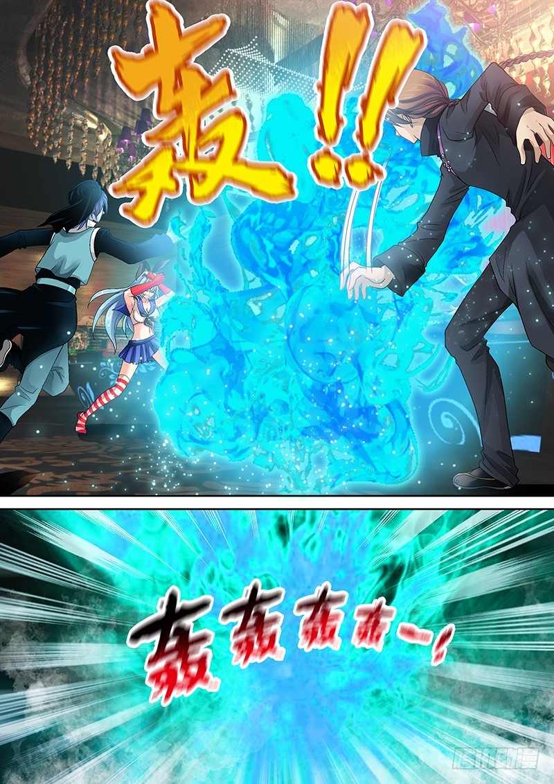 🍜玉医玄九天 014-1 记忆中的老爹 第2页