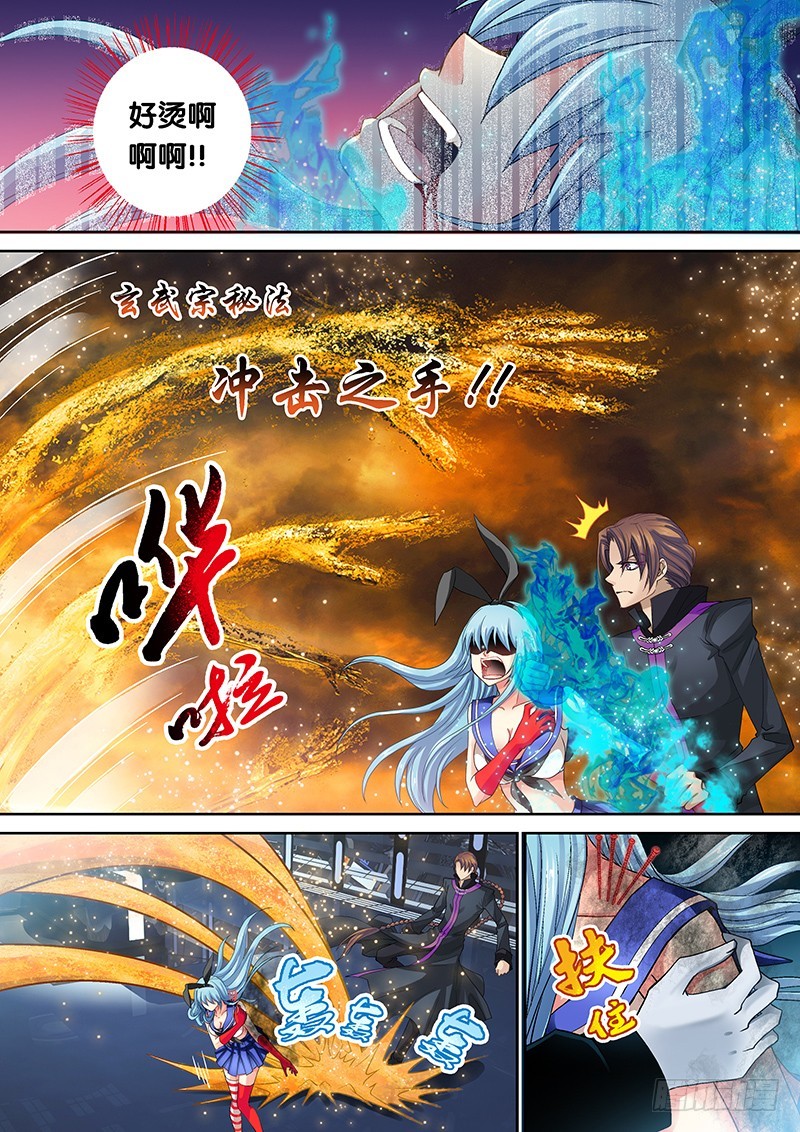 🍜玉医玄九天 015-2 买一送一 第2页
