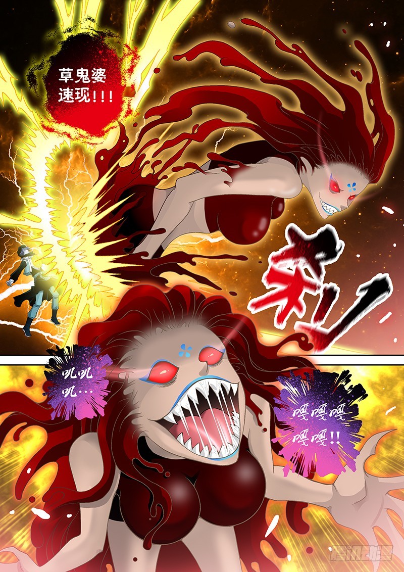 🍜玉医玄九天 015-2 买一送一 第8页
