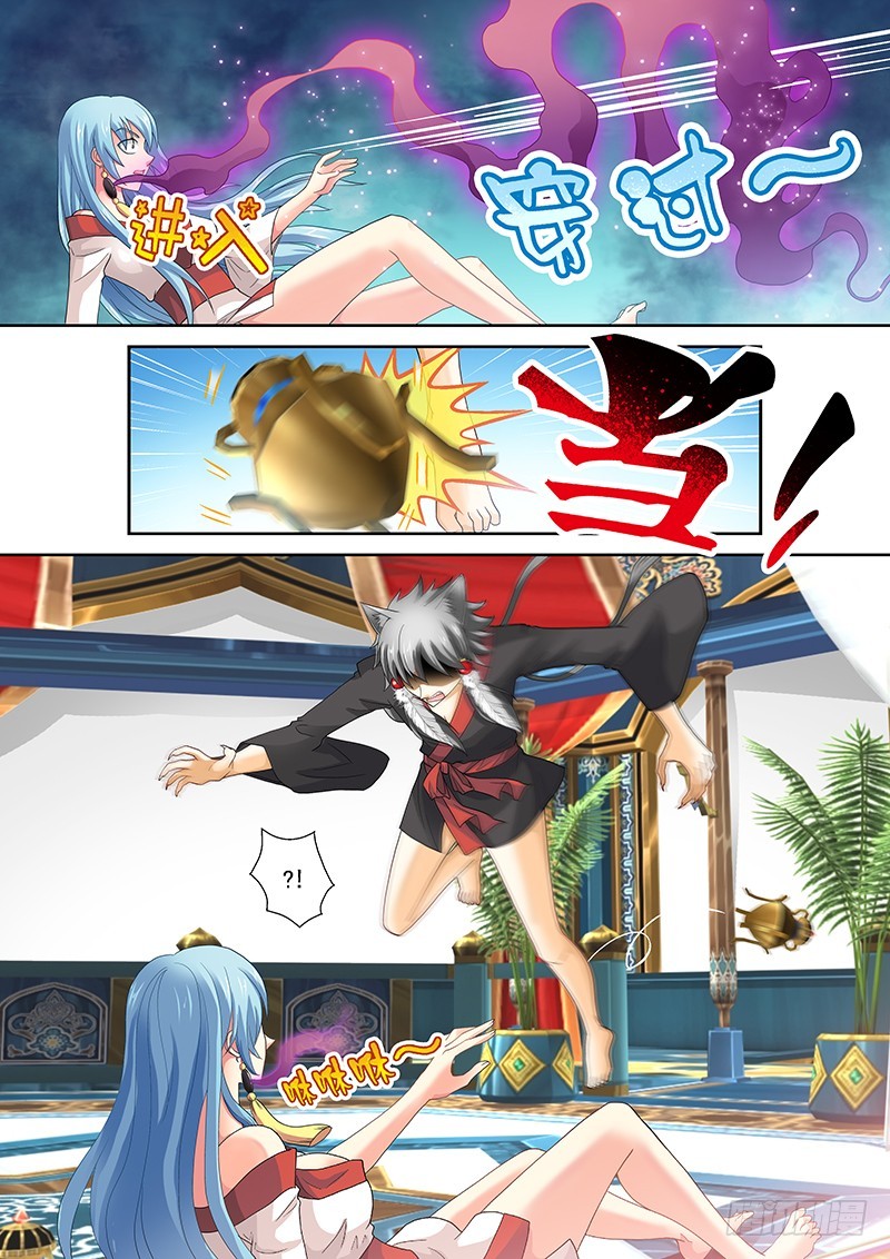 🍜玉医玄九天 020-5 占完便宜还嫌弃 第3页