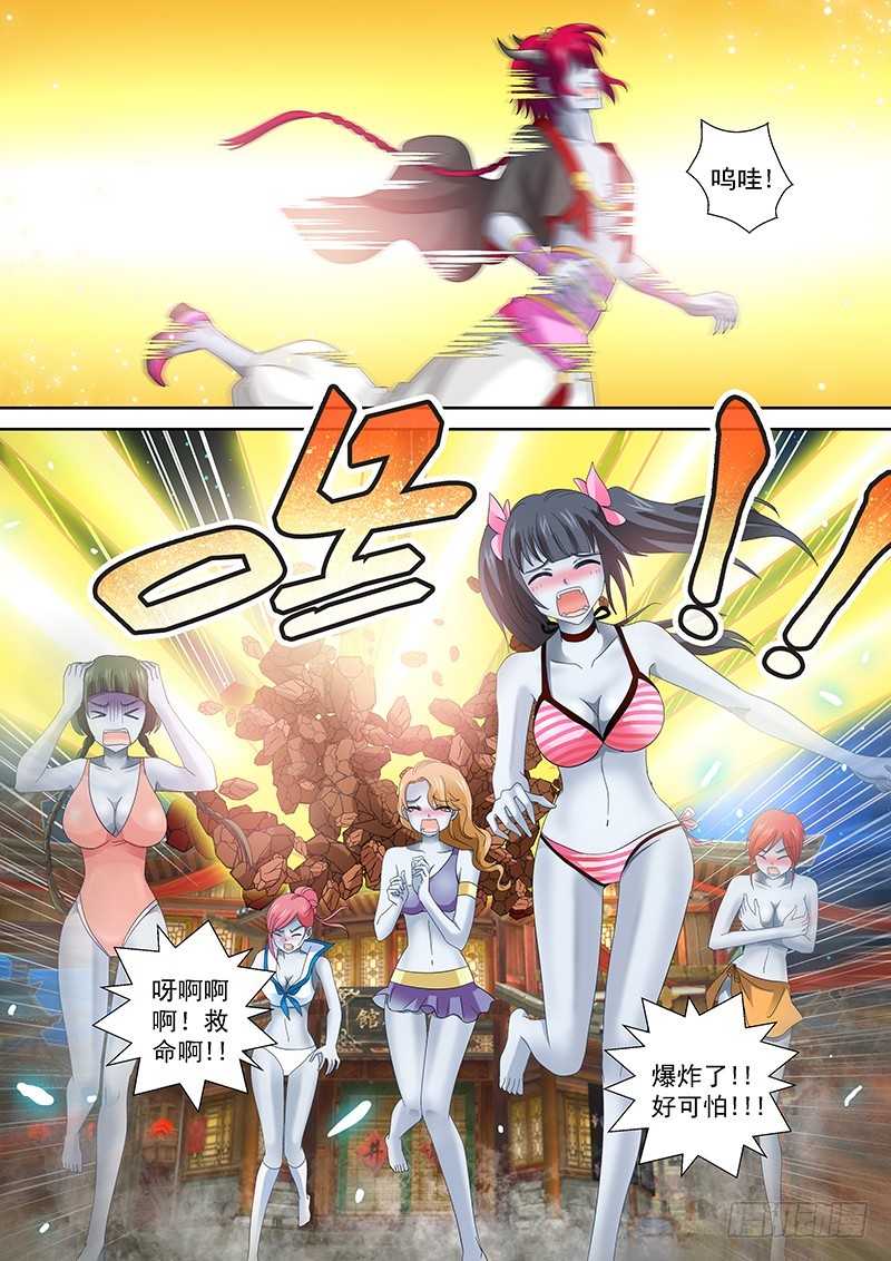 🍜玉医玄九天 022-3 吃货把丫头吞了 第2页