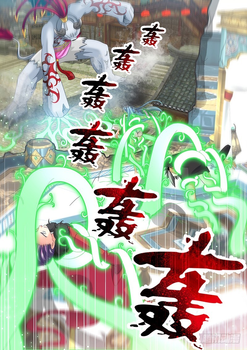 🍜玉医玄九天 022-3 吃货把丫头吞了 第5页