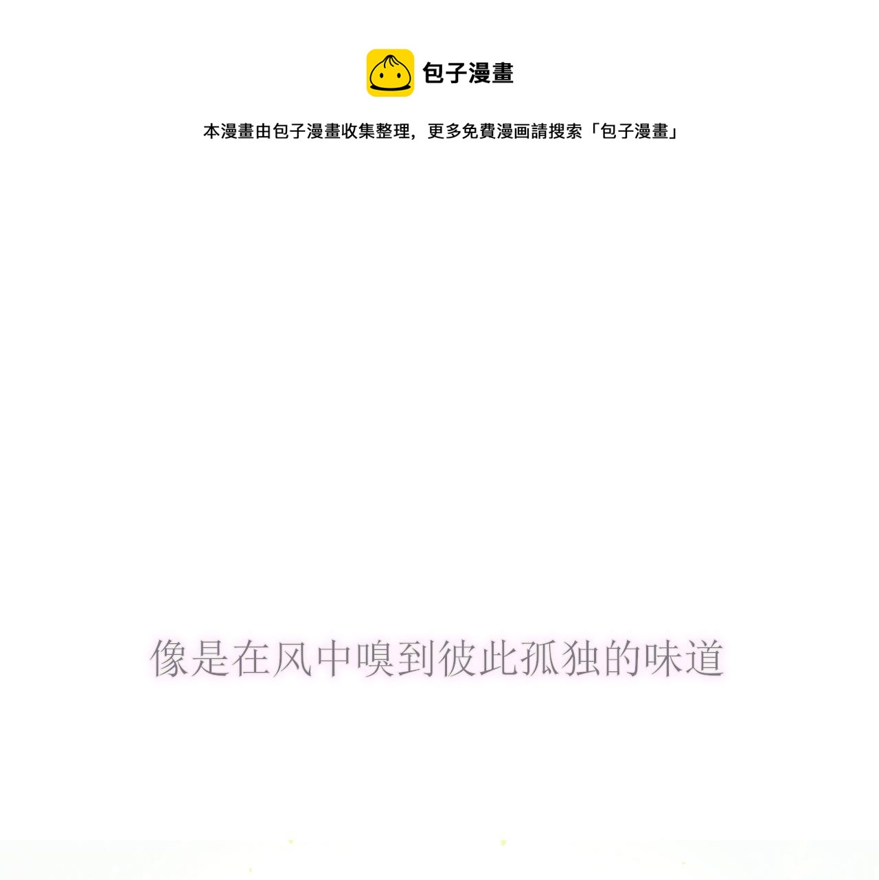一封情书-第1话