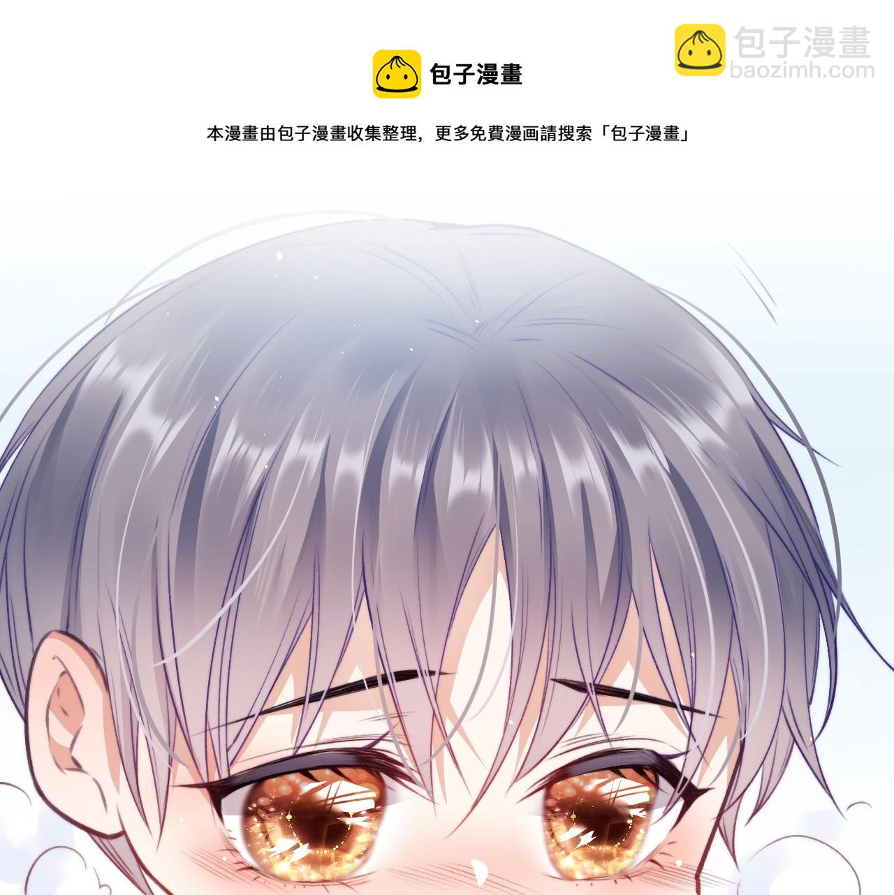 一封情书-第1话