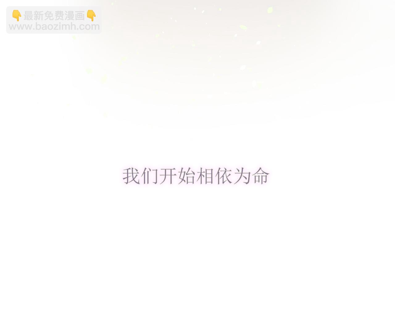 一封情书-第1话