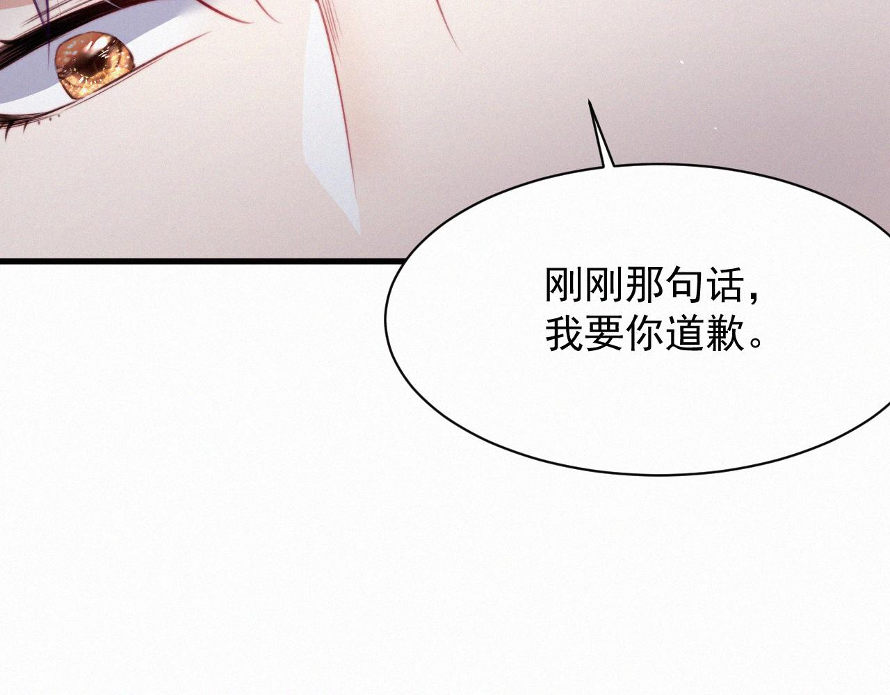 第10话 仅此而已吗？(1/2)-第11话