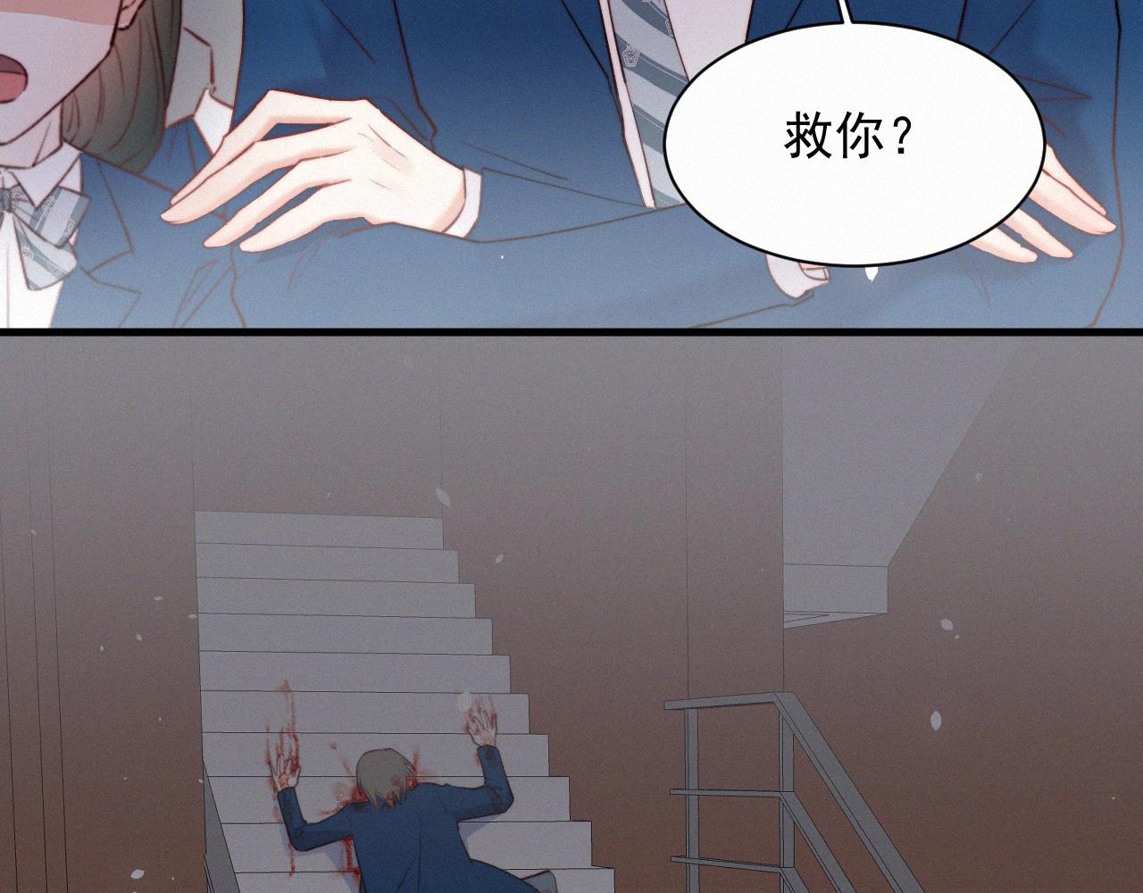 第10话 仅此而已吗？(1/2)-第11话