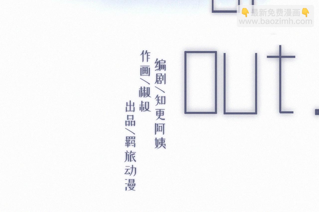 第10话 仅此而已吗？(1/2)-第11话