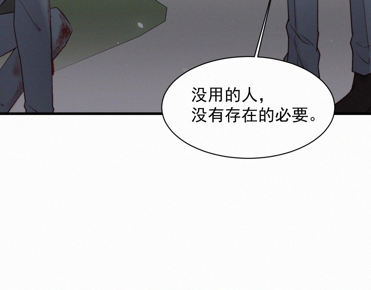 第10话 仅此而已吗？(1/2)-第11话