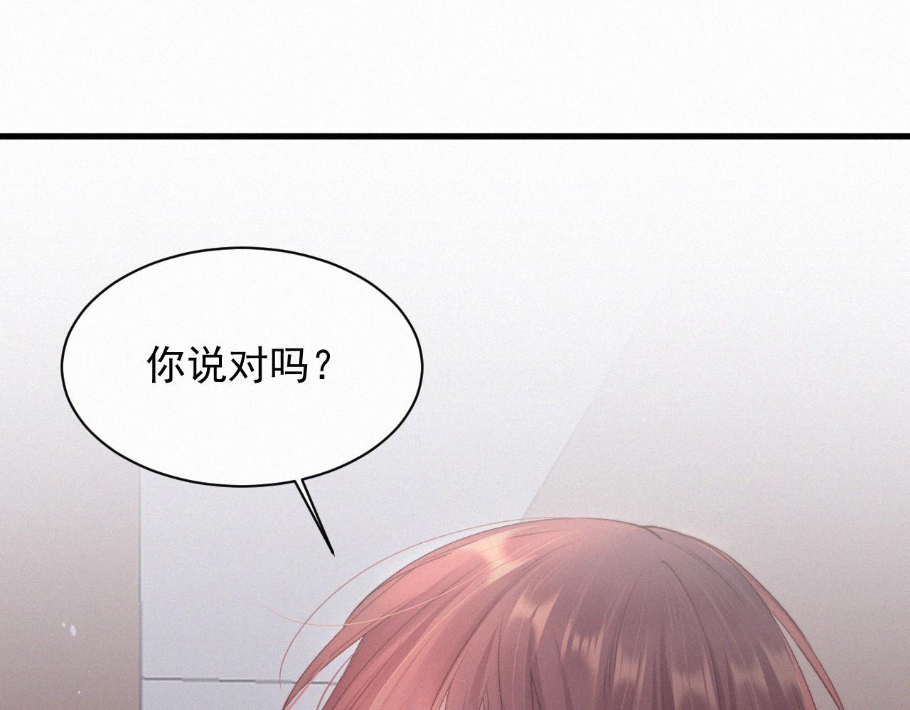 第10话 仅此而已吗？(1/2)-第11话
