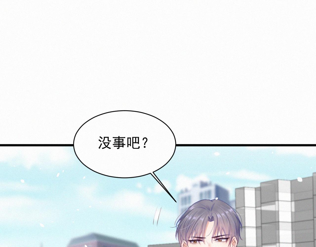 第10话 仅此而已吗？(1/2)-第11话