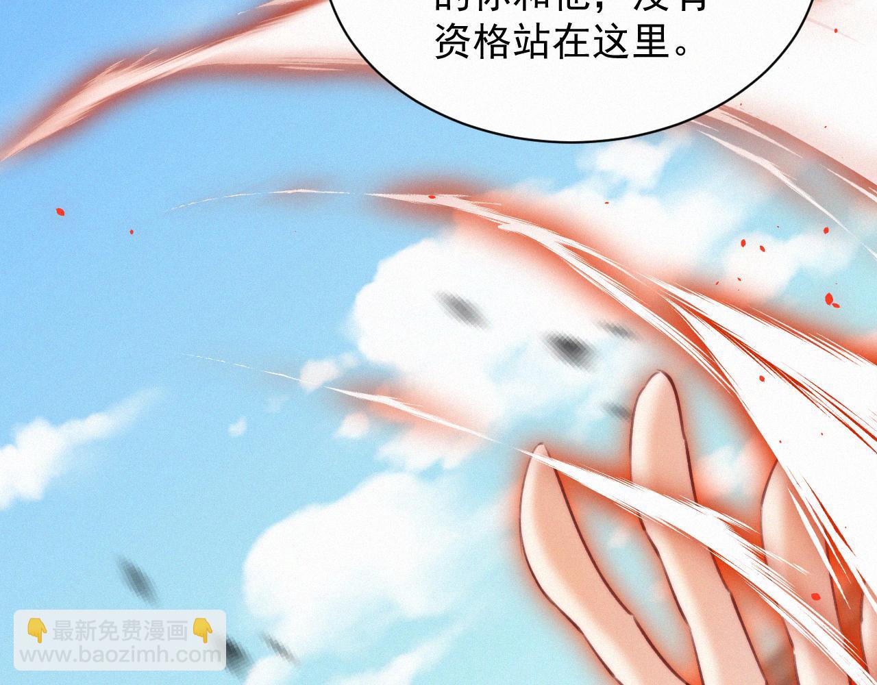 第10话 仅此而已吗？(1/2)-第11话
