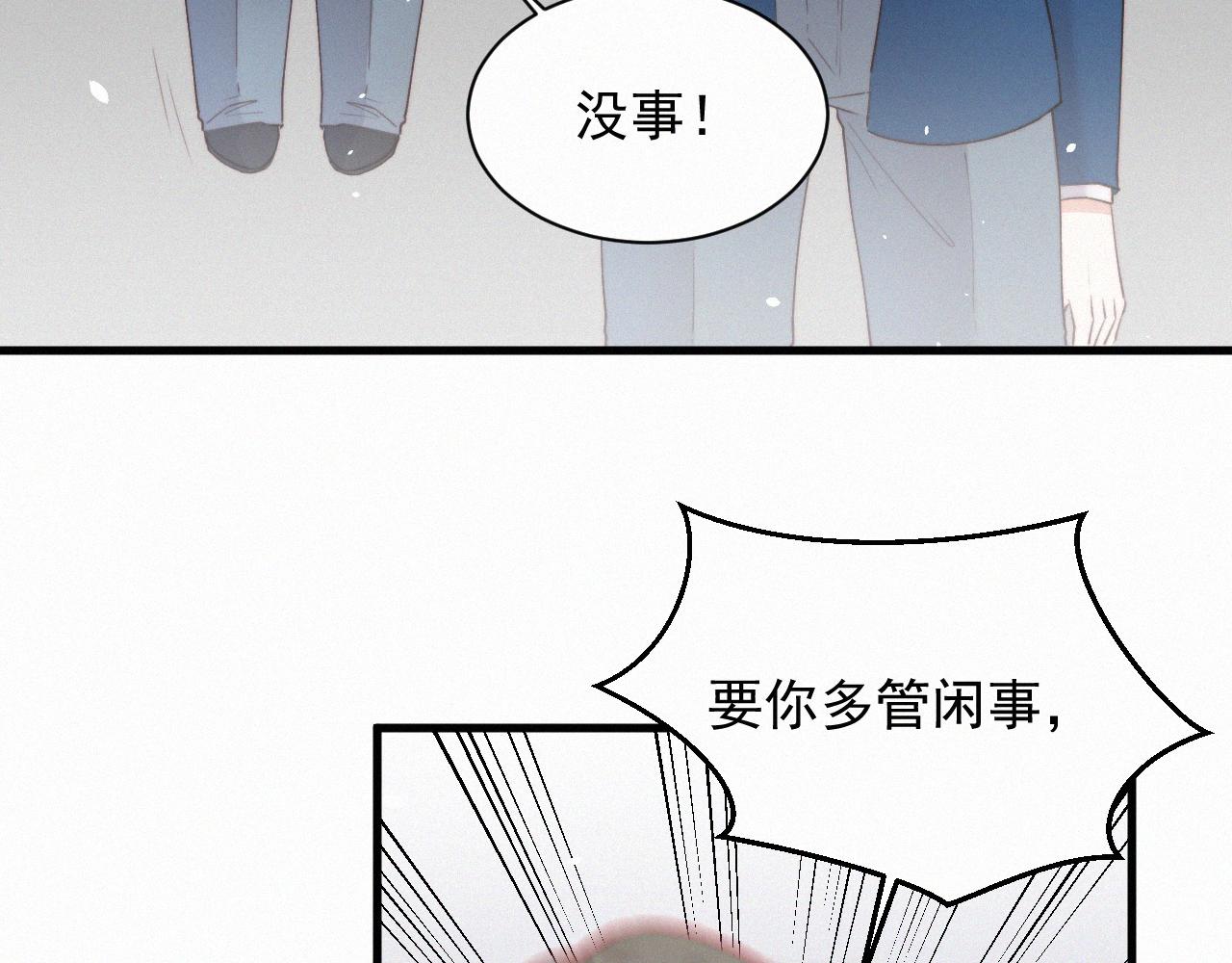 第10话 仅此而已吗？(1/2)-第11话
