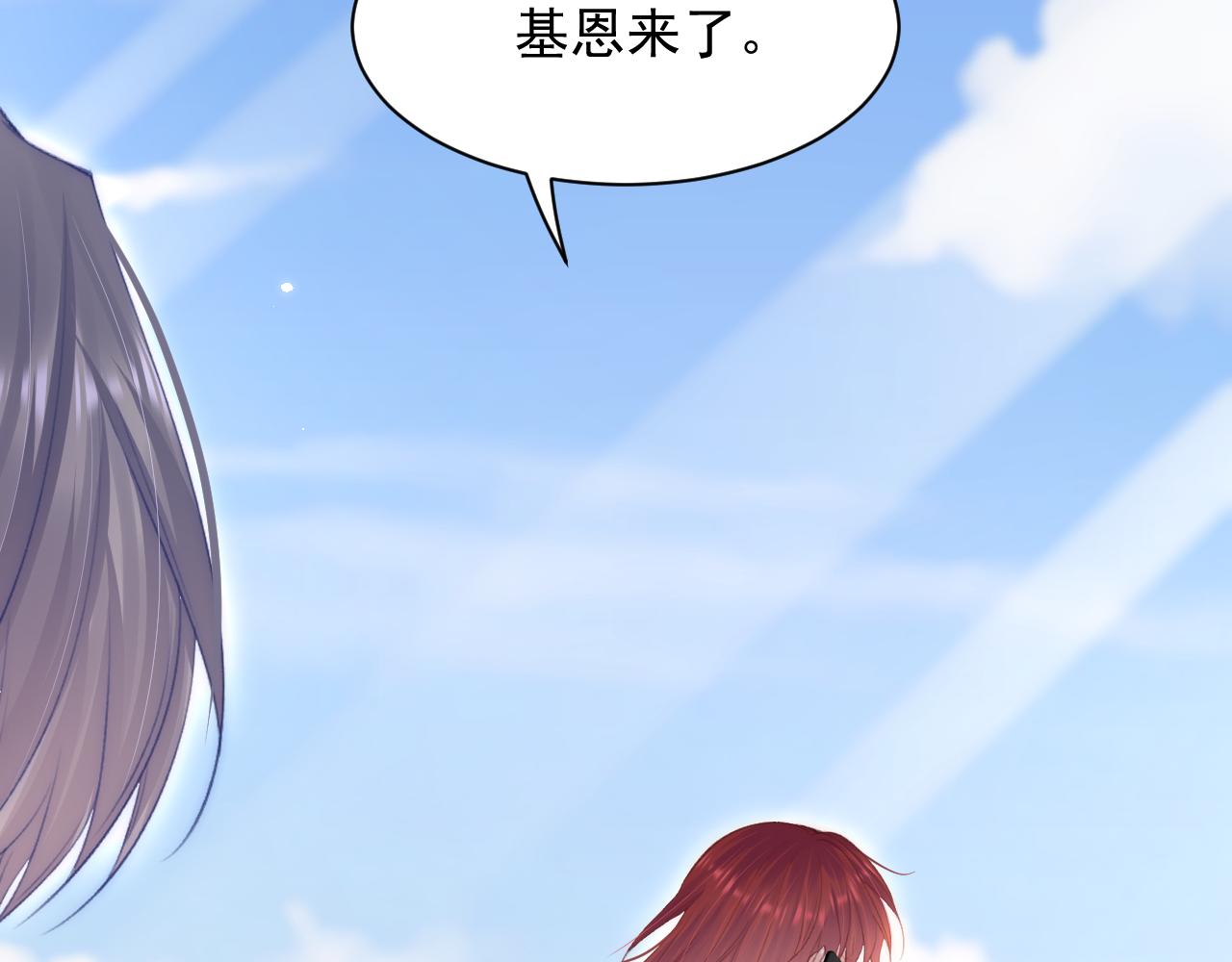 第104话 令人心动的&rdquo;人类&rdquo;(1/2)-第25话