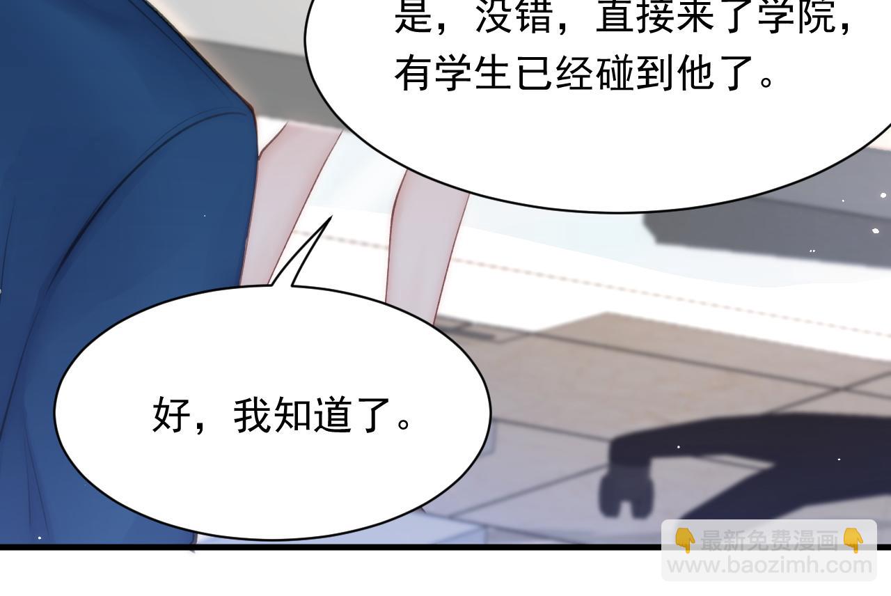第104话 令人心动的&rdquo;人类&rdquo;(1/2)-第25话