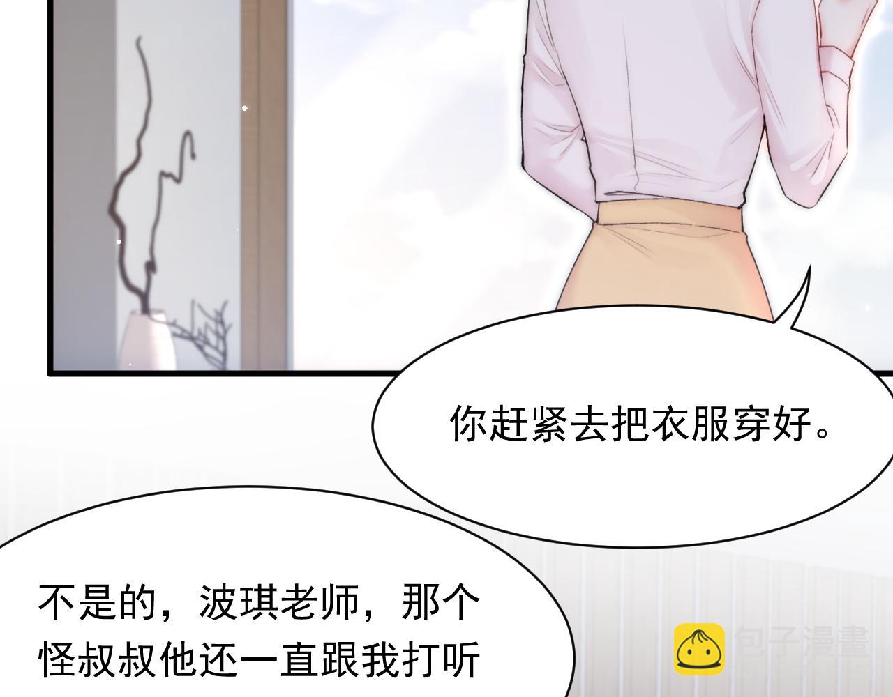 第104话 令人心动的&rdquo;人类&rdquo;(1/2)-第25话