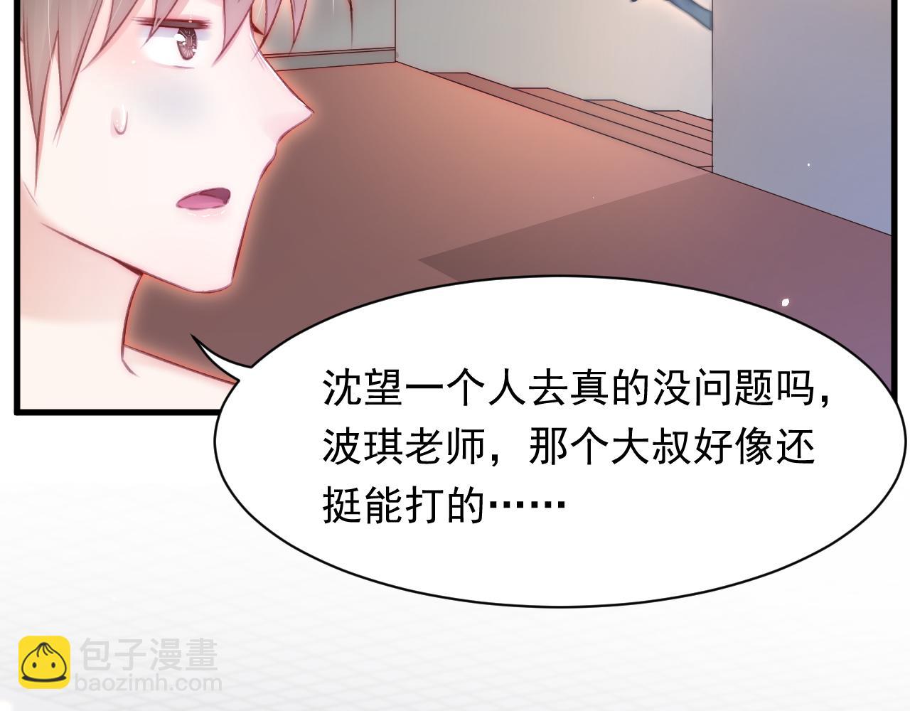 第104话 令人心动的&rdquo;人类&rdquo;(1/2)-第25话