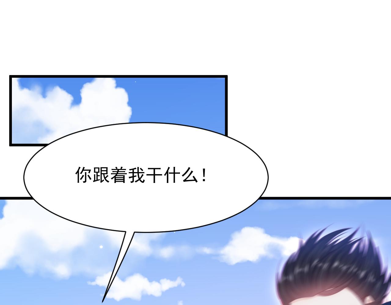 第104话 令人心动的&rdquo;人类&rdquo;(1/2)-第25话