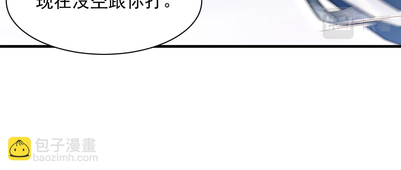 第104话 令人心动的&rdquo;人类&rdquo;(1/2)-第25话