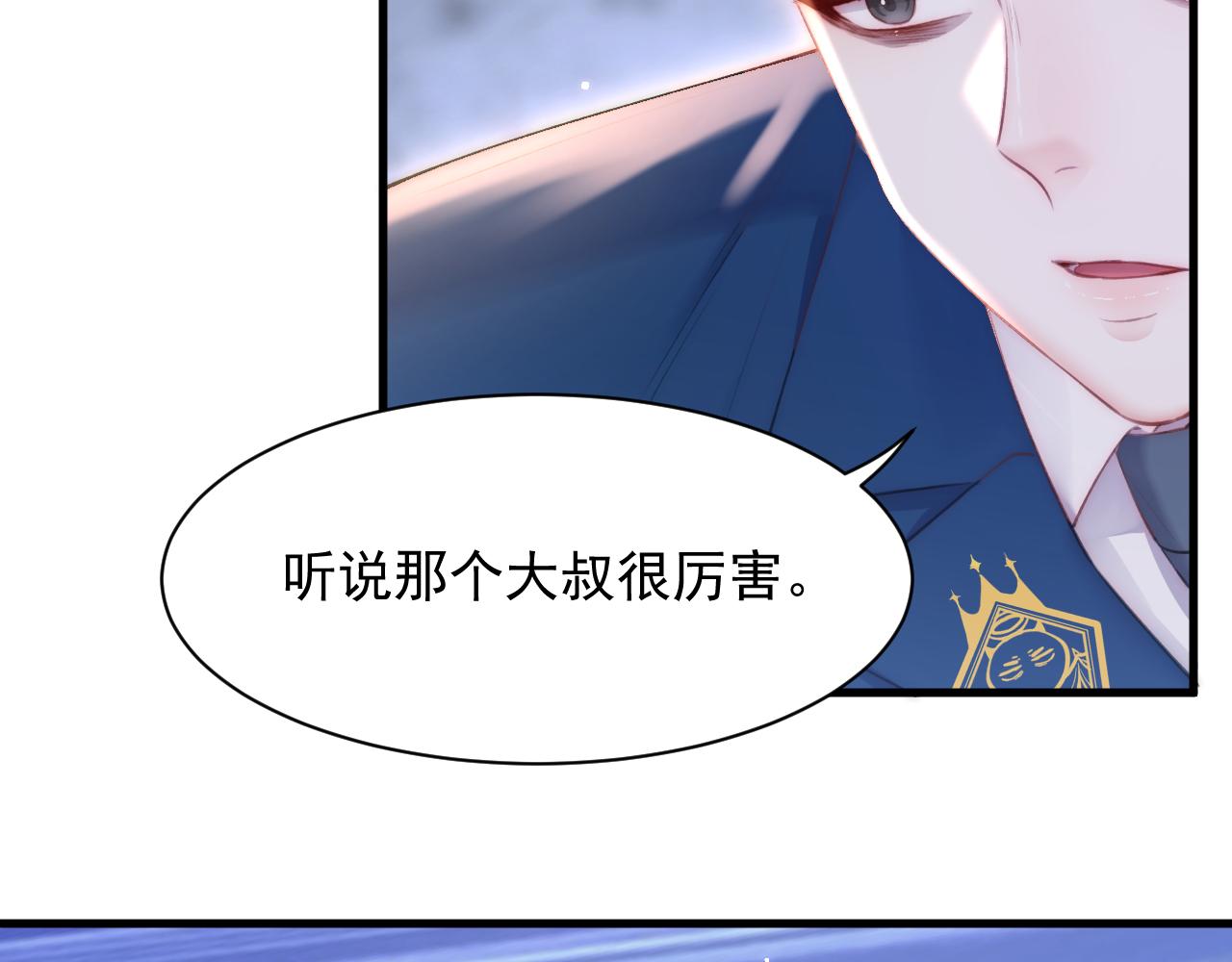 第104话 令人心动的&rdquo;人类&rdquo;(1/2)-第25话