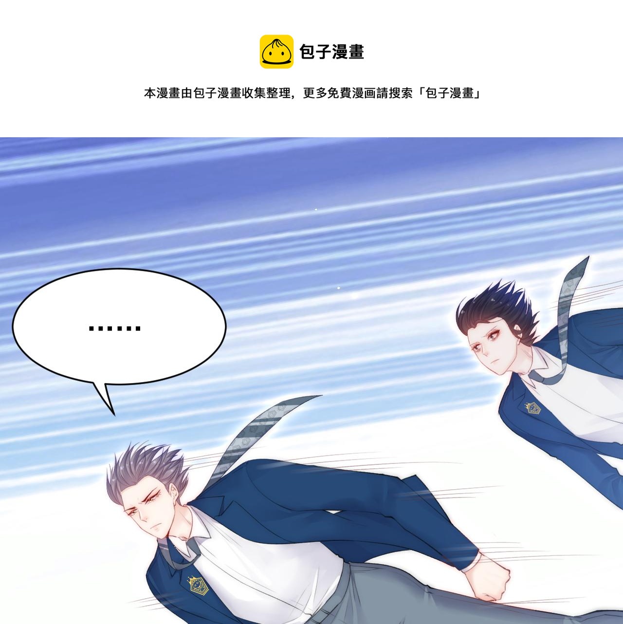 第104话 令人心动的&rdquo;人类&rdquo;(1/2)-第25话