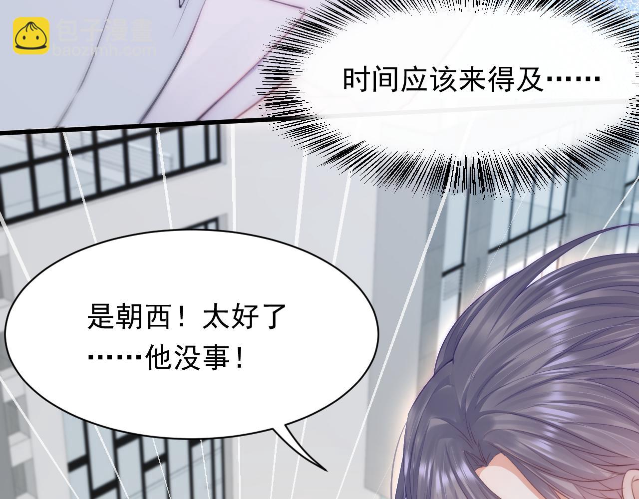 第104话 令人心动的&rdquo;人类&rdquo;(1/2)-第25话